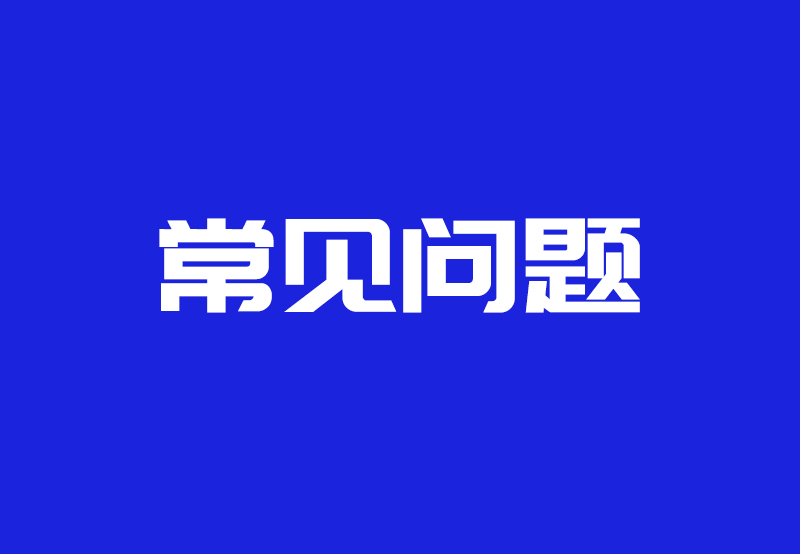 ​外国新合伙人的主体资格证明未包含地址，所以需要单独公证合伙协议?